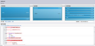 软件工程Individual Project开发小记（一） 软件开发初探