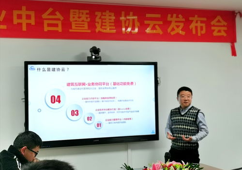 广州粤建三和软件股份 工程管理领域的专业互联网服务商