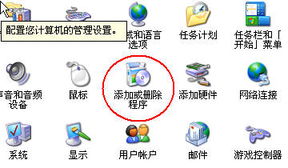 菜鸟十天学会ASP教程之第一天 安装与调试ASP环境