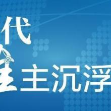 解码互联网信息服务 从知识获取到智慧治理的时代赋权