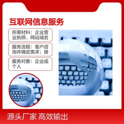选择专业大模型备案代理服务，助力企业合规运营